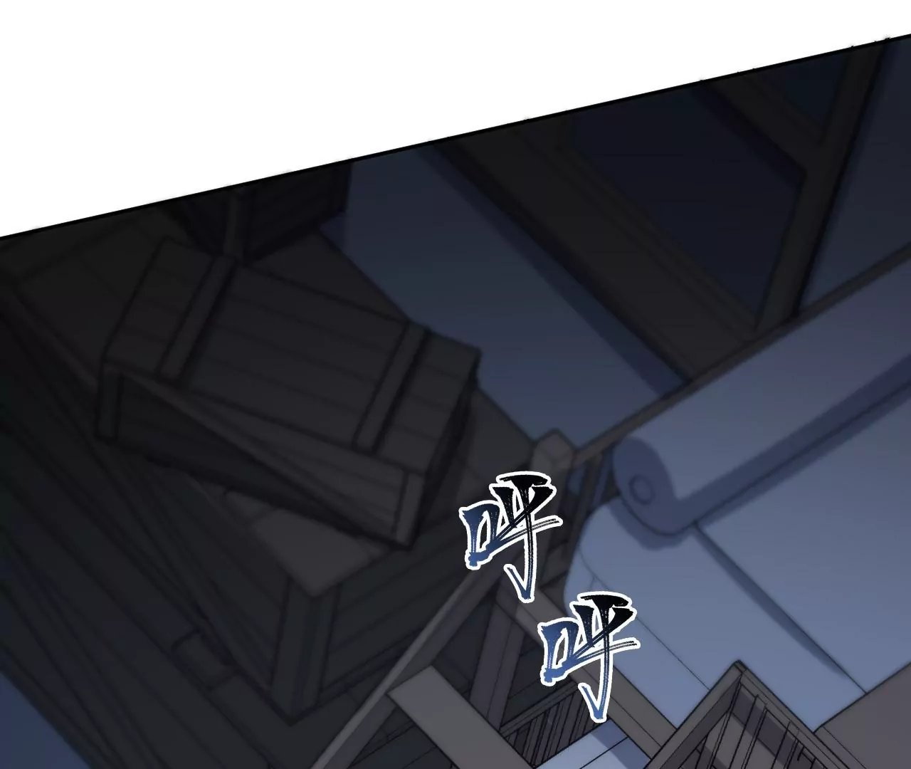 第七十三话：无人生还