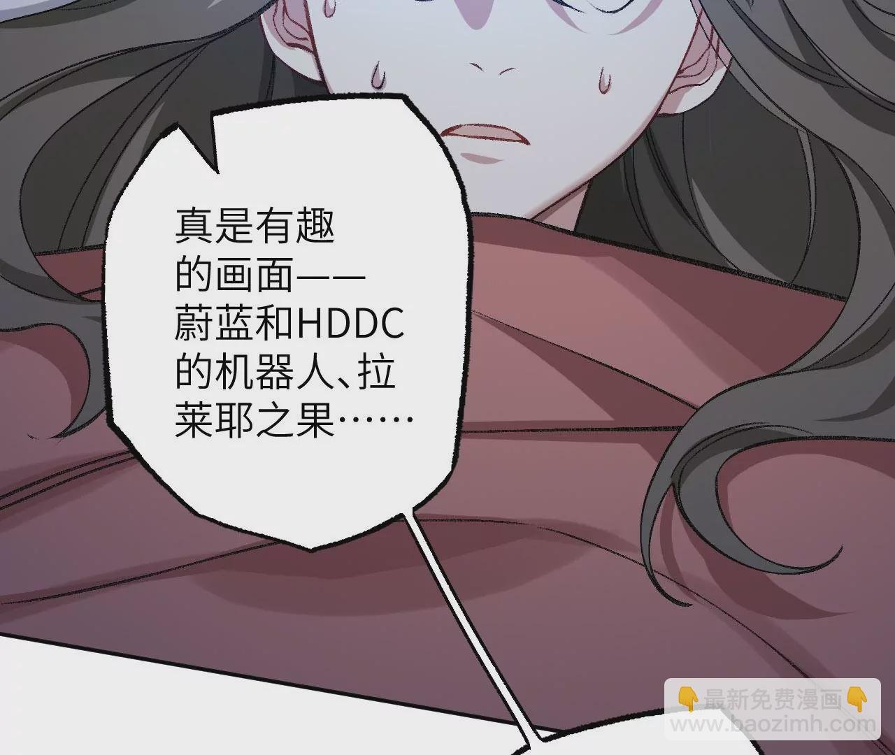 第七十三话：无人生还