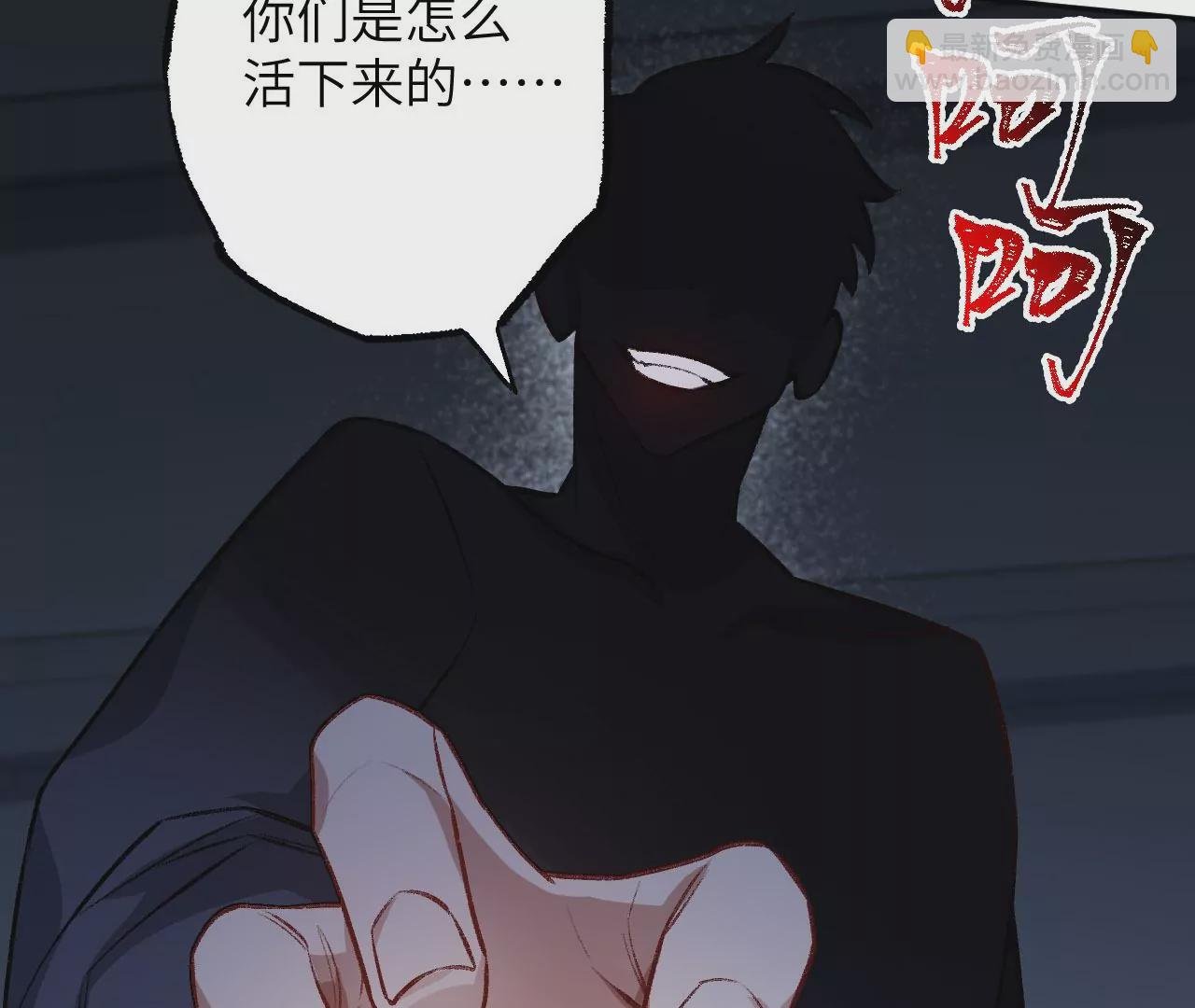 第七十三话：无人生还