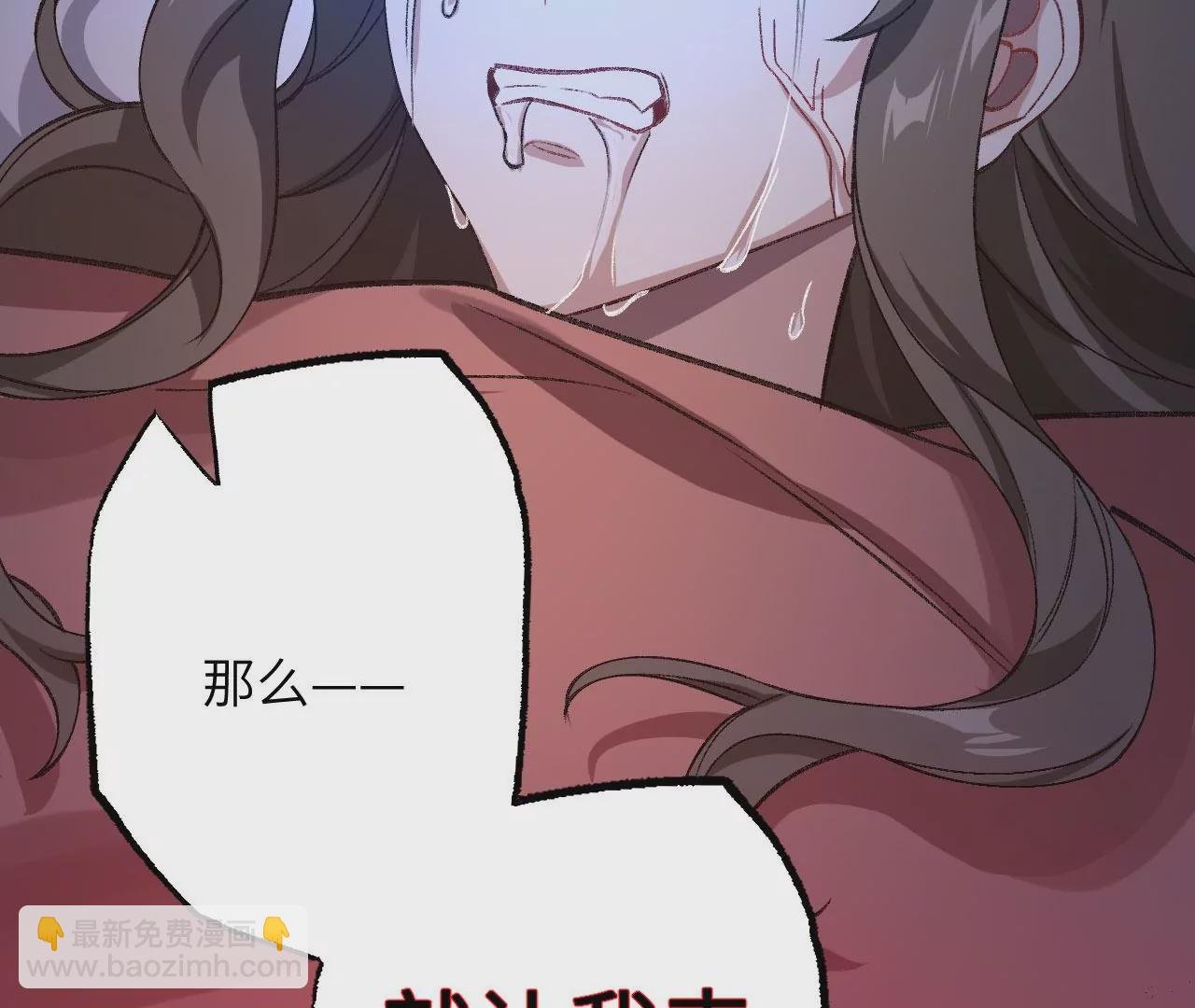 第七十三话：无人生还