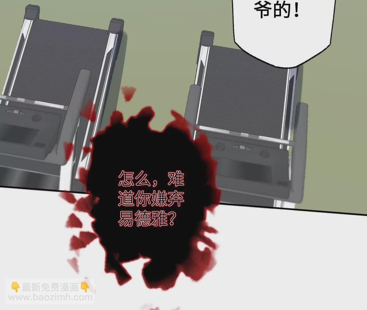 第七十三话：无人生还