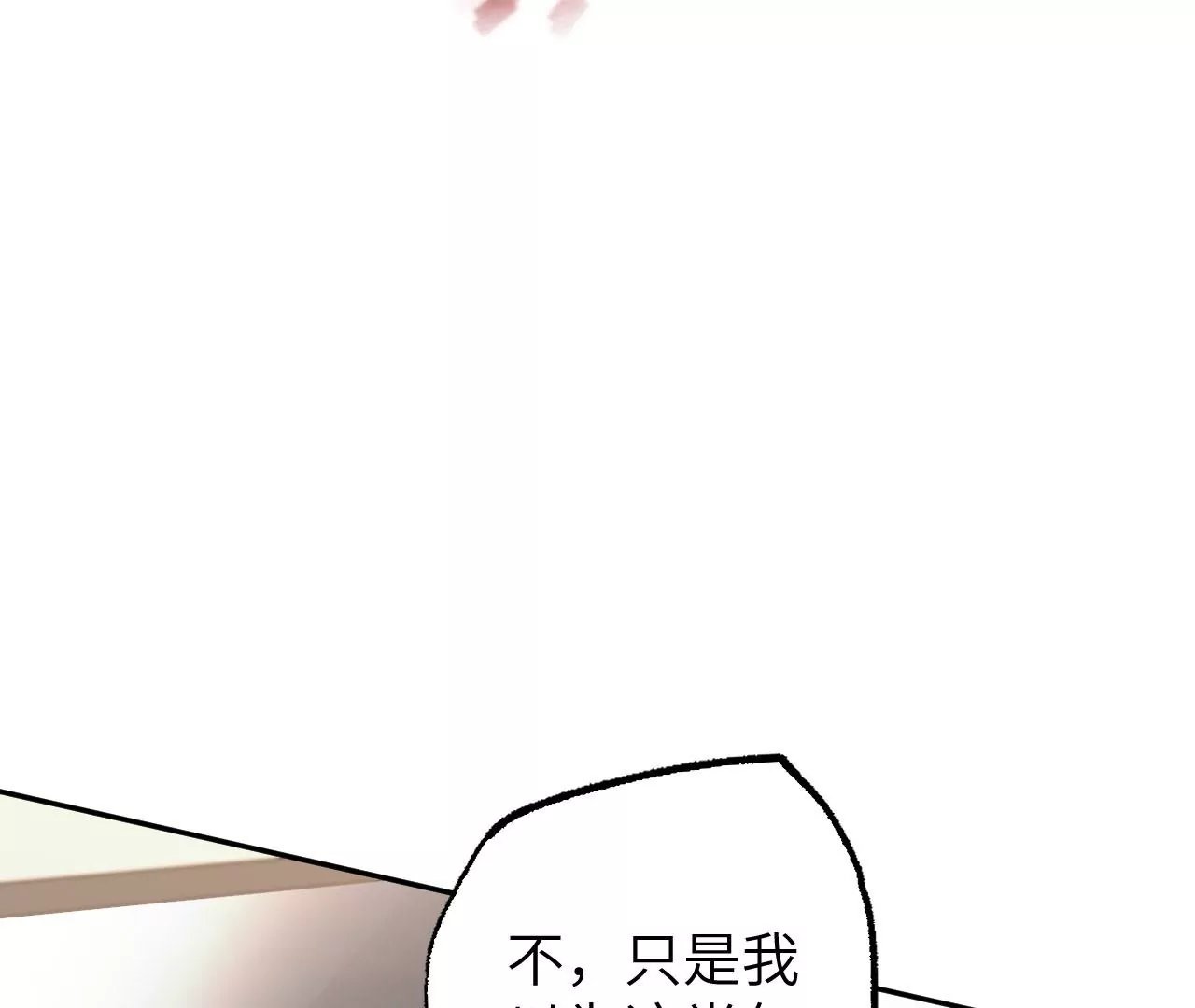 第七十三话：无人生还