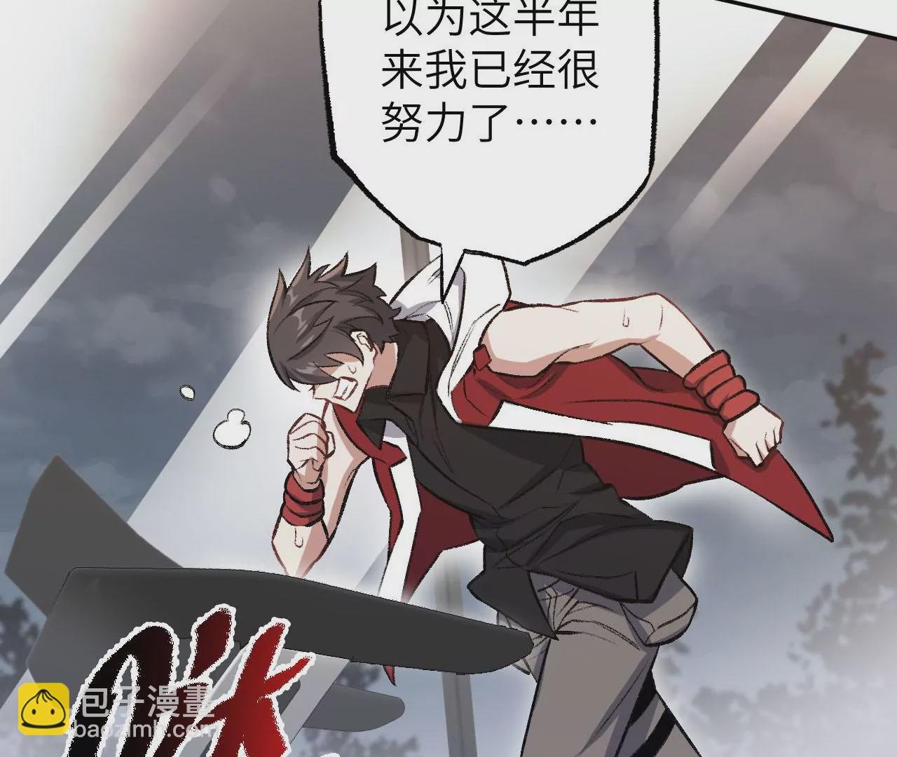 第七十三话：无人生还