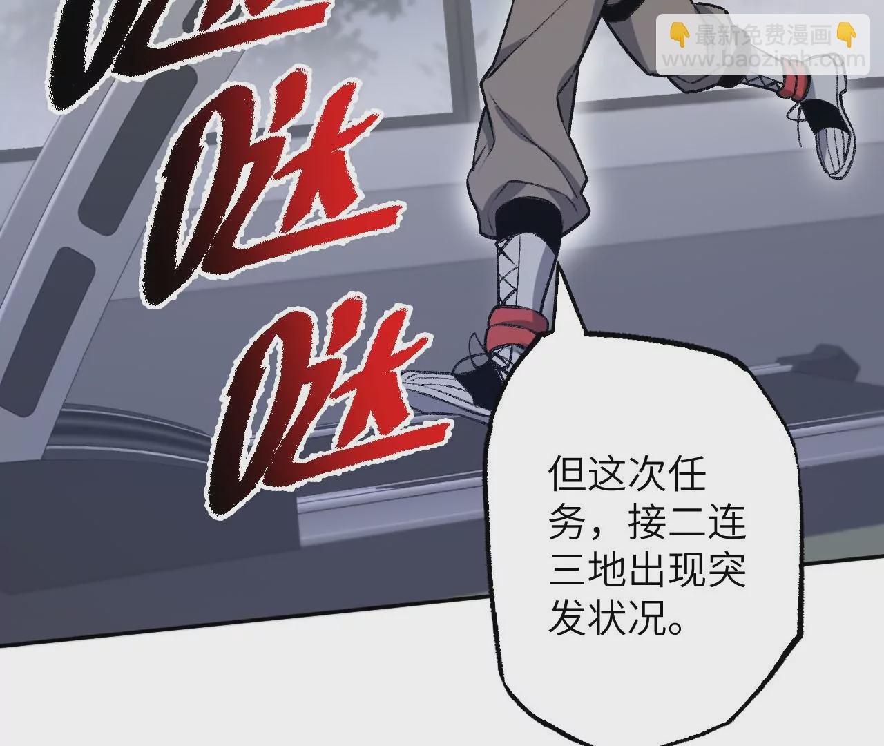第七十三话：无人生还