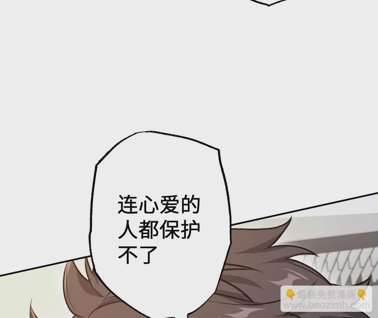 第七十三话：无人生还