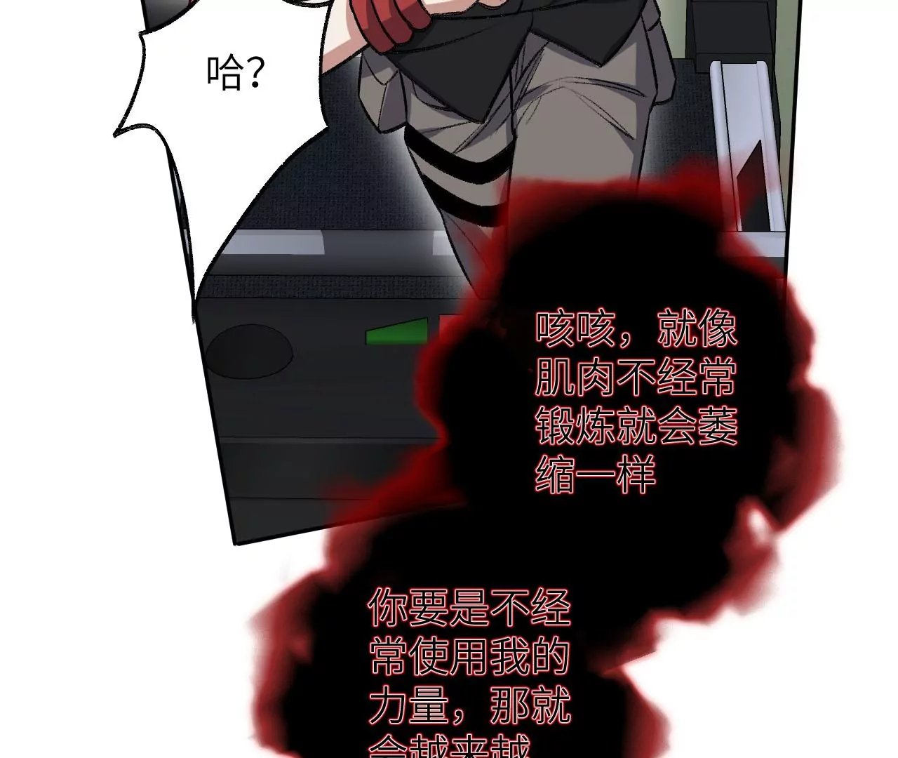 第七十三话：无人生还