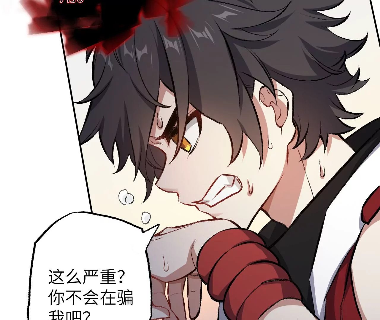 第七十三话：无人生还