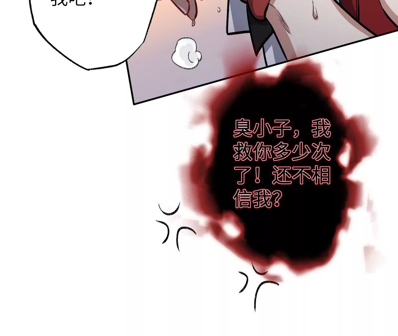 第七十三话：无人生还