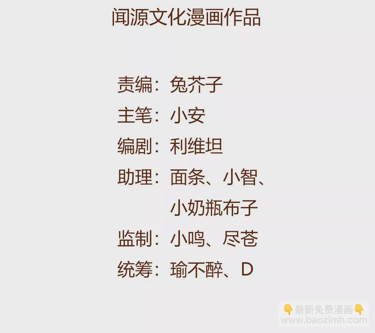 第七十四话：十万火急