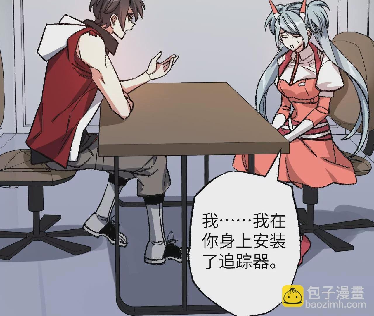 第七十四话：十万火急