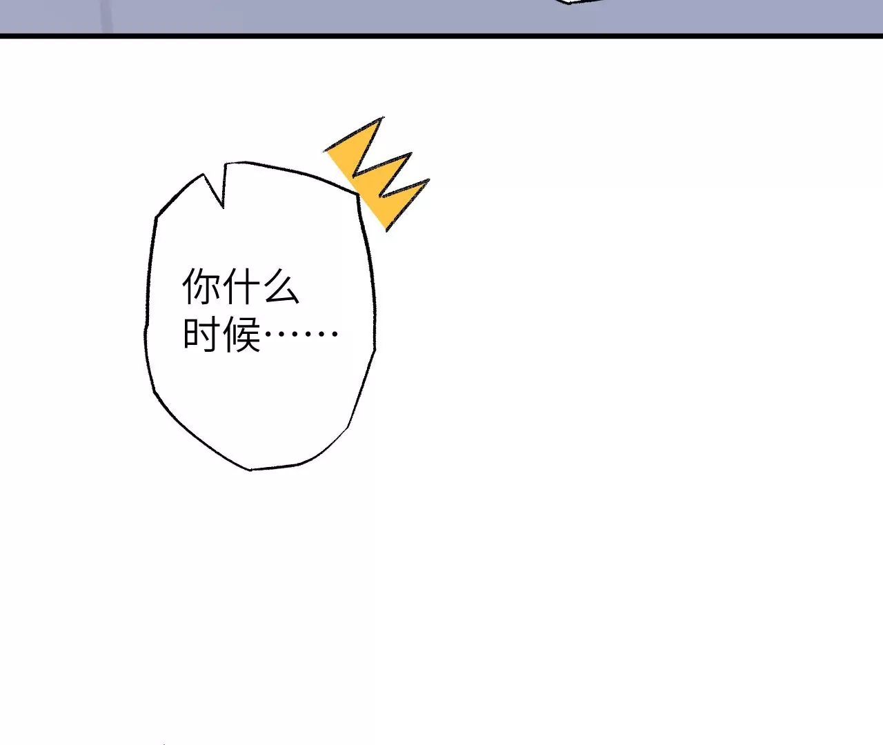 第七十四话：十万火急