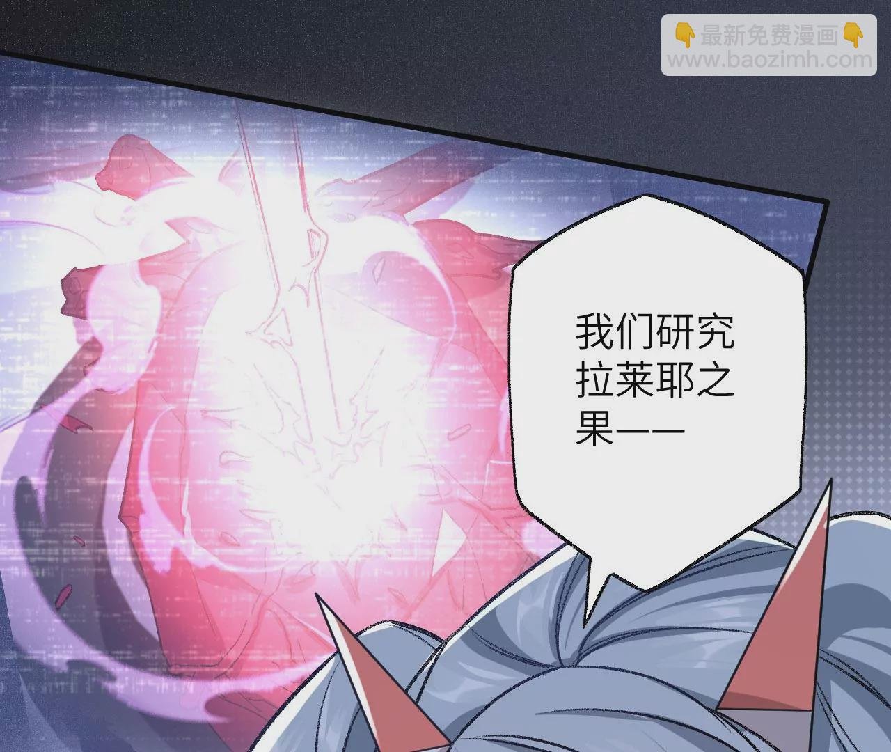 第七十四话：十万火急