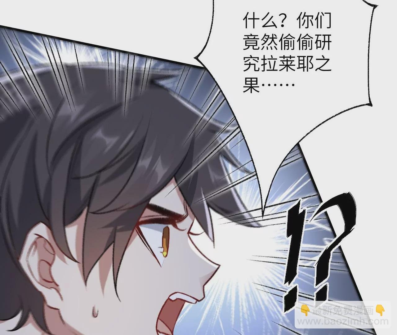第七十四话：十万火急