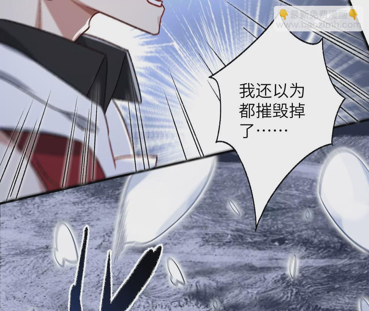 第七十四话：十万火急