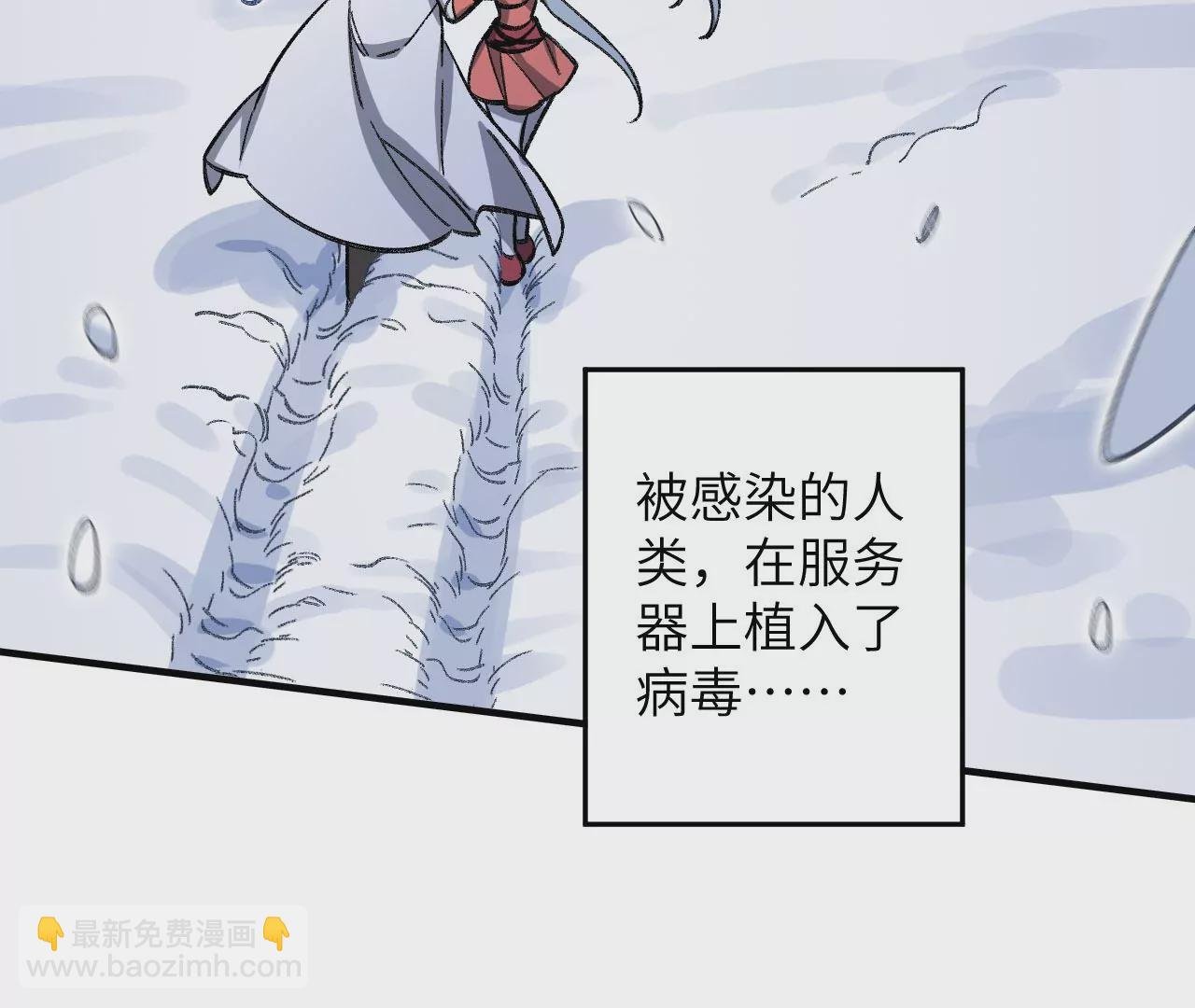 第七十四话：十万火急