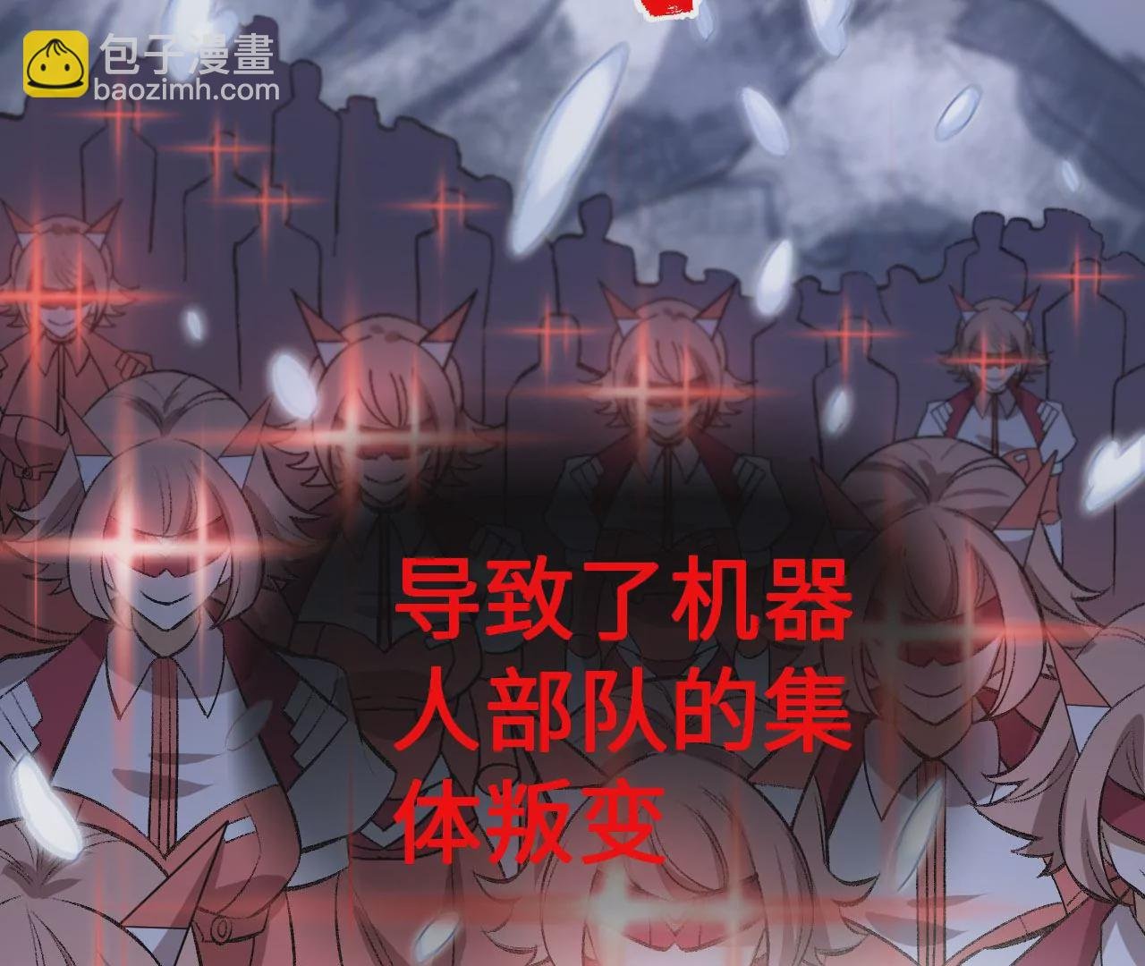 第七十四话：十万火急