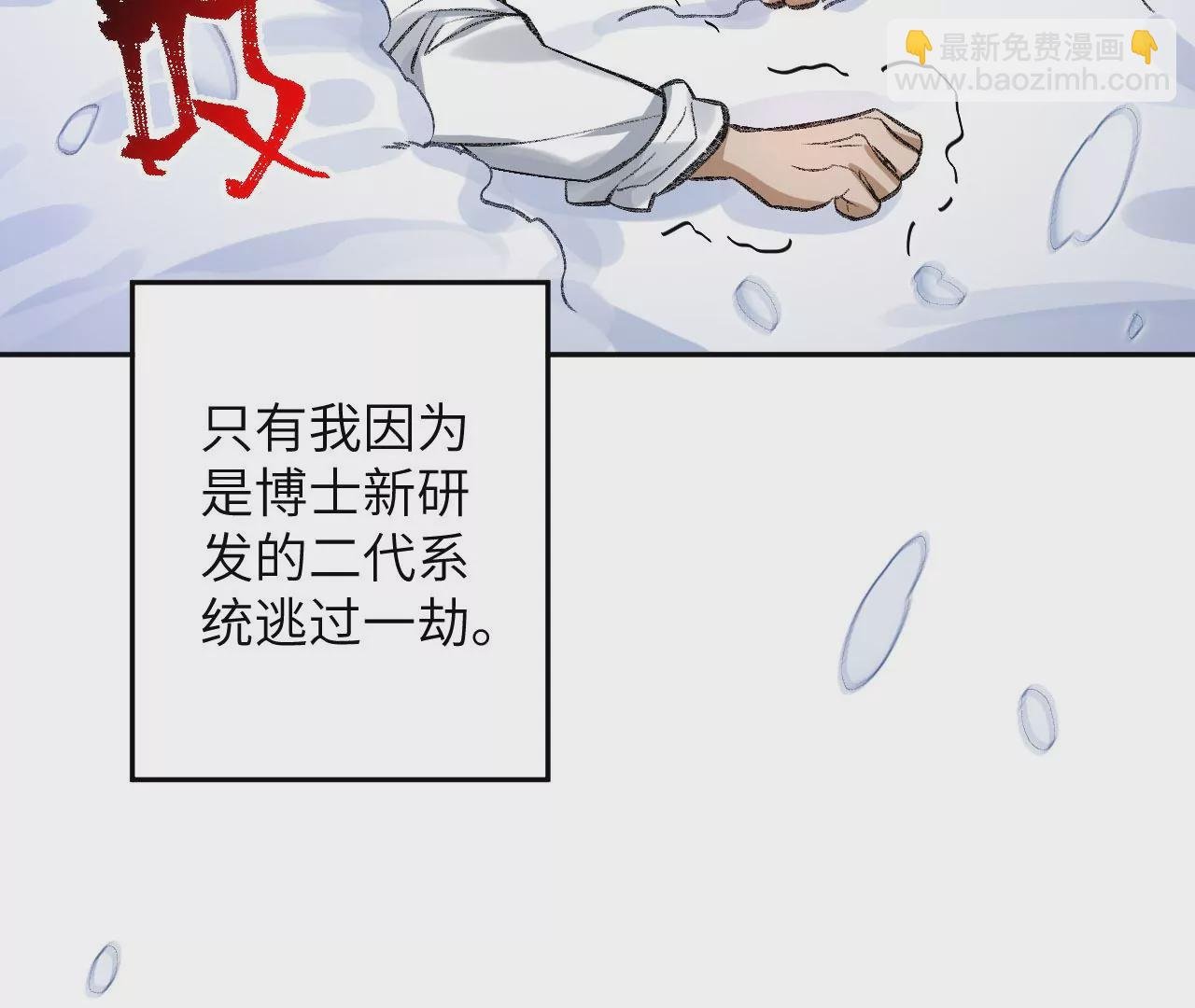 第七十四话：十万火急