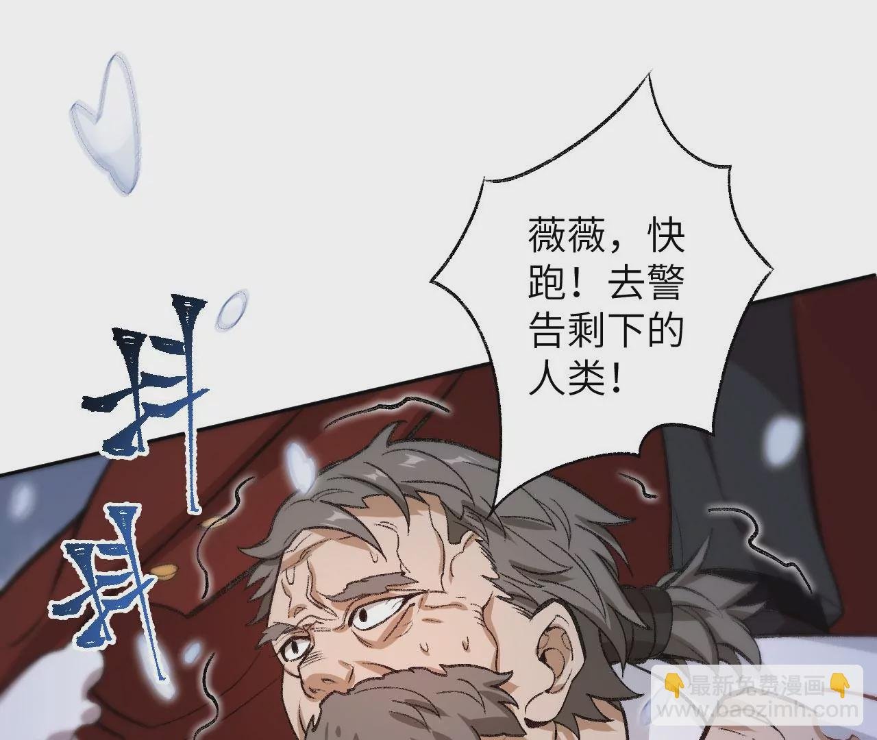 第七十四话：十万火急