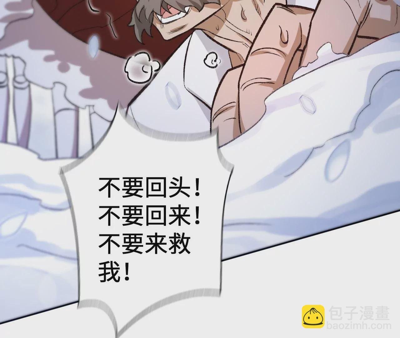 第七十四话：十万火急