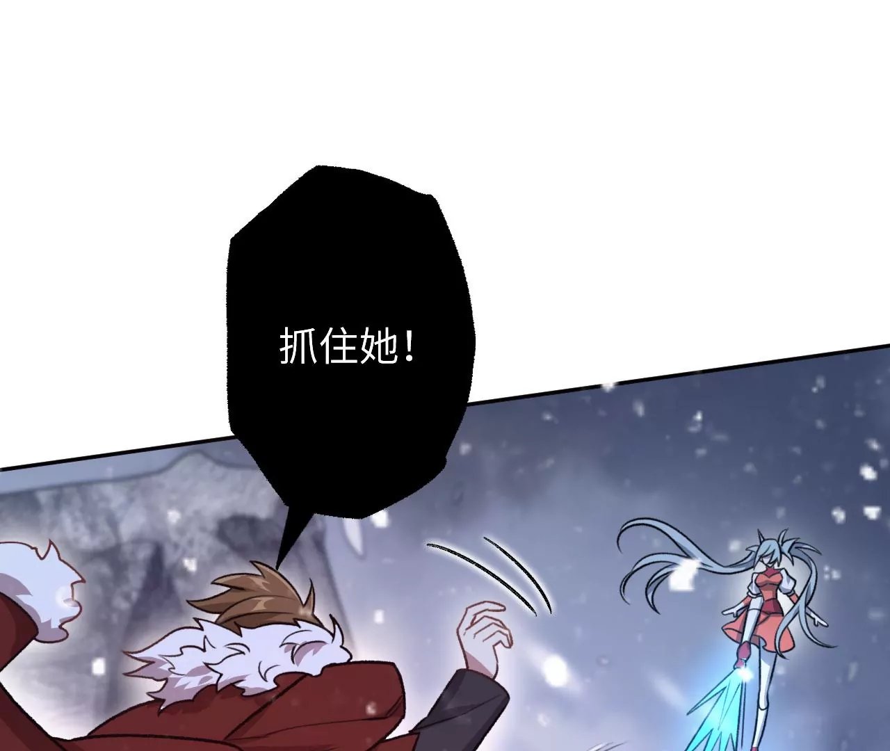 第七十四话：十万火急