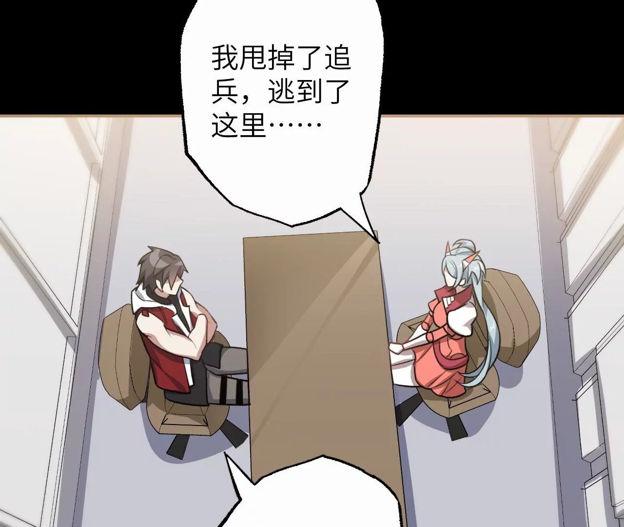 第七十四话：十万火急
