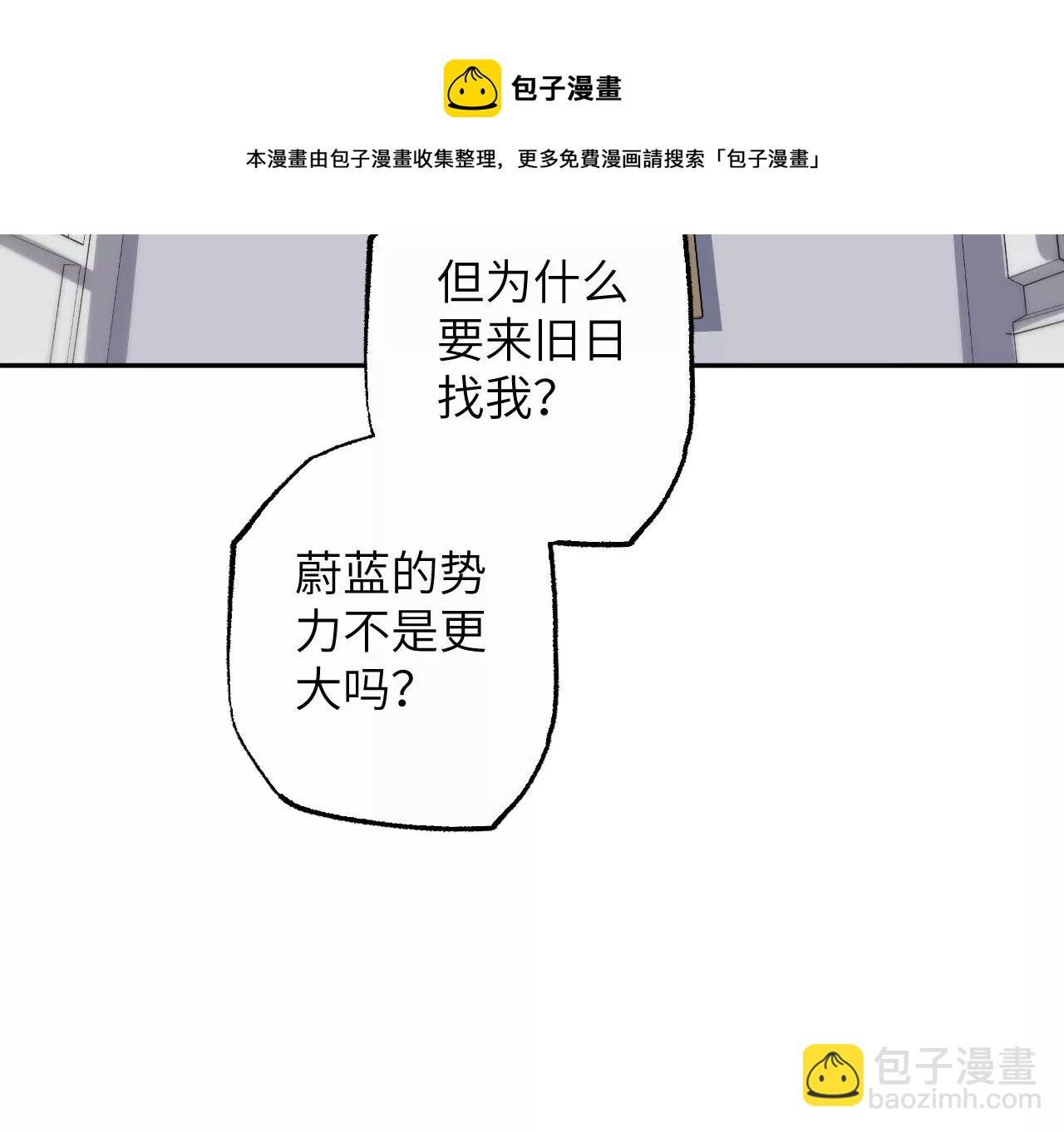 第七十四话：十万火急