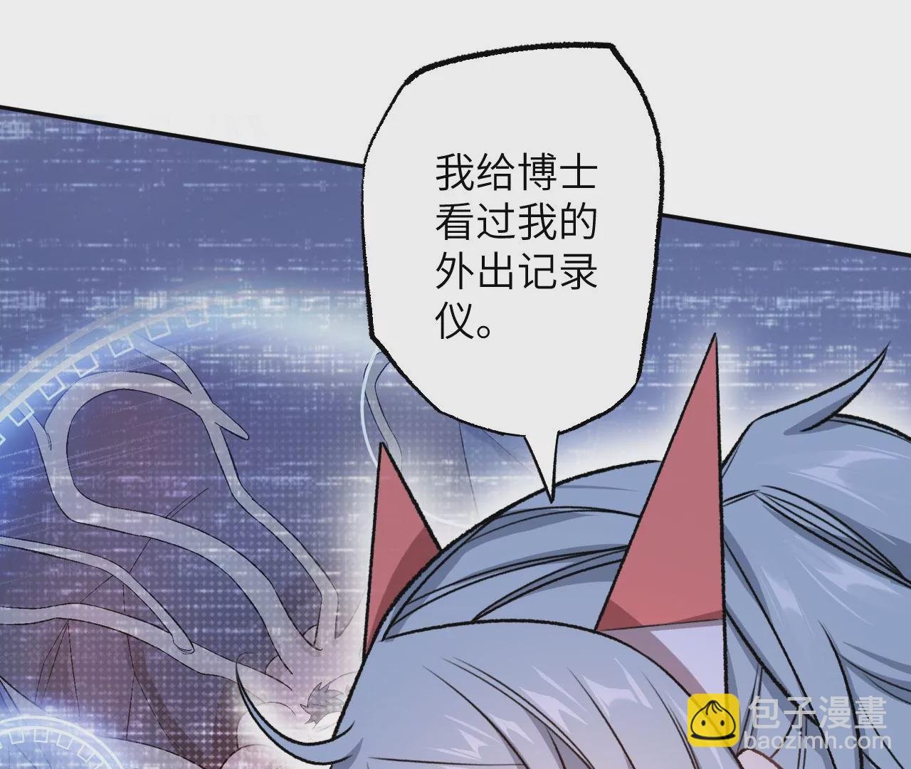 第七十四话：十万火急