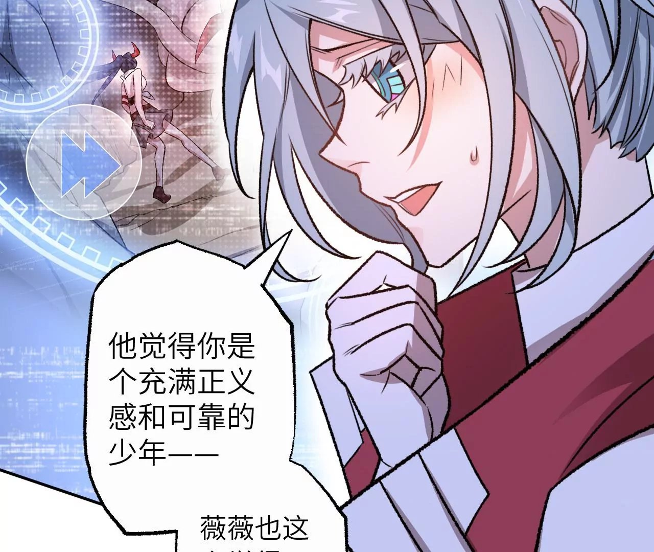 第七十四话：十万火急