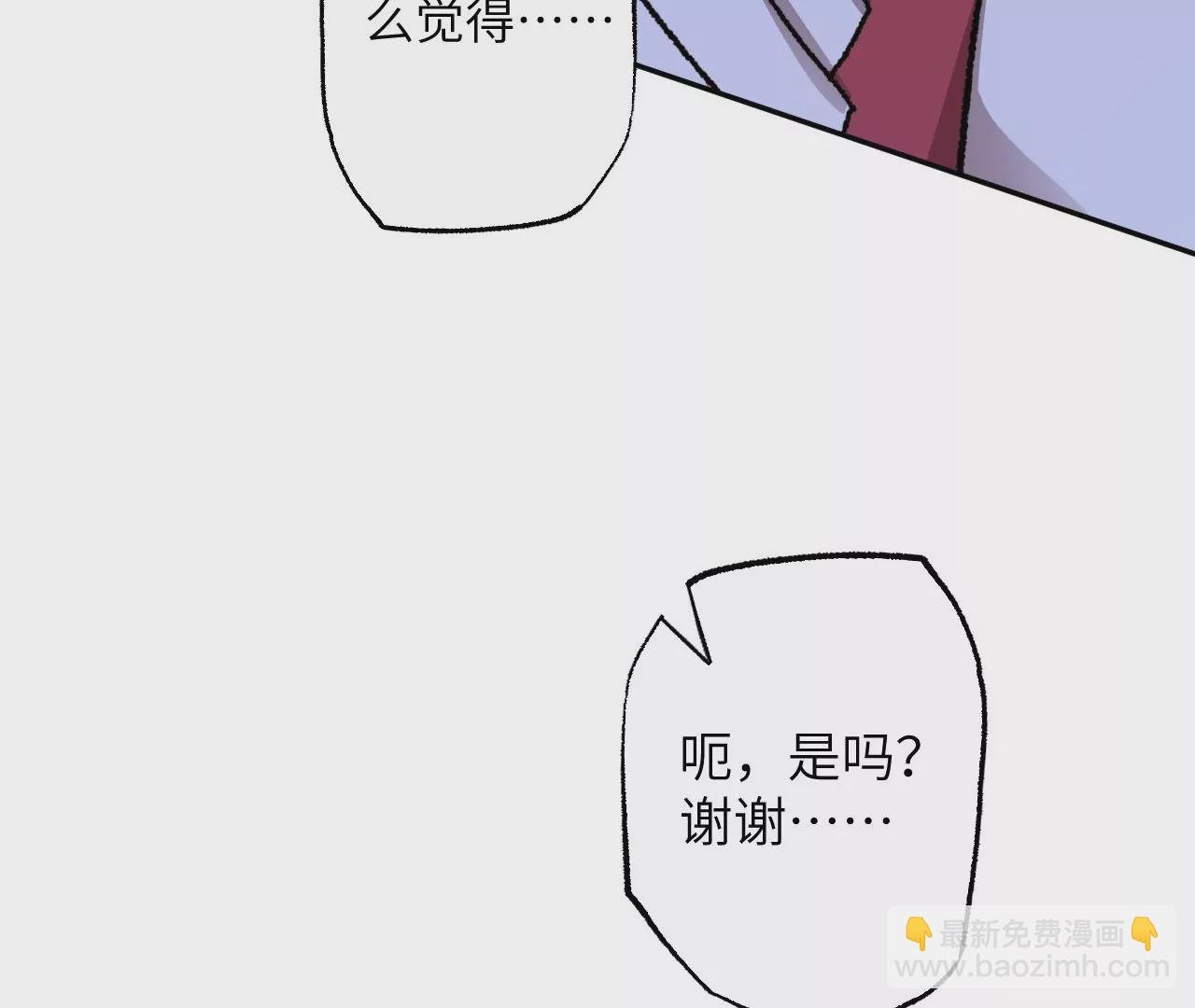 第七十四话：十万火急
