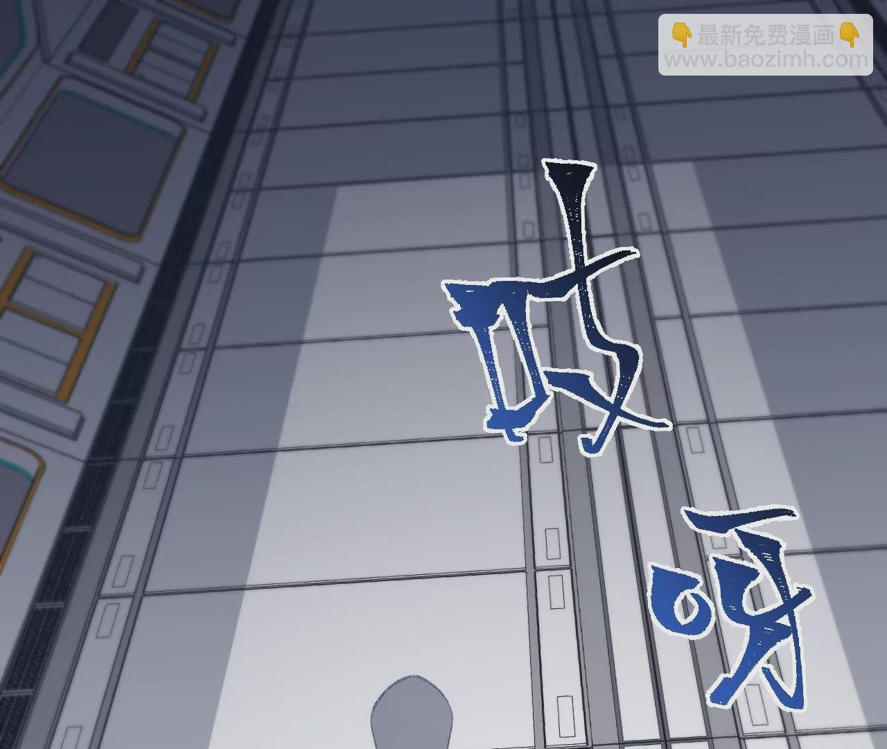 第七十五话：急转直下