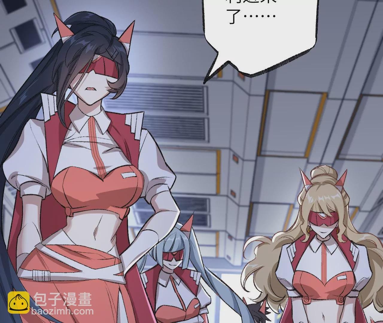 第七十五话：急转直下