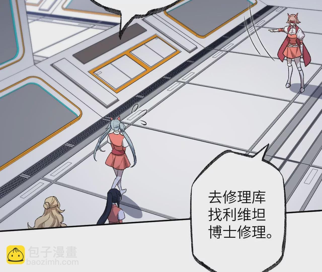 第七十五话：急转直下