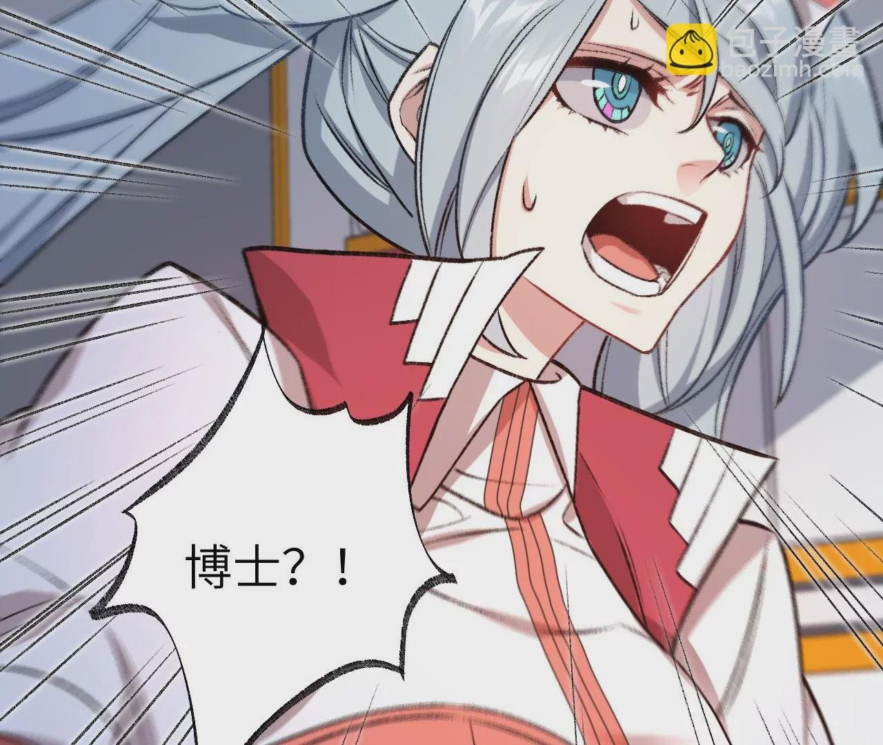 第七十五话：急转直下