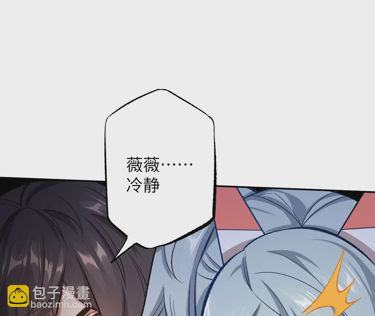 第七十五话：急转直下