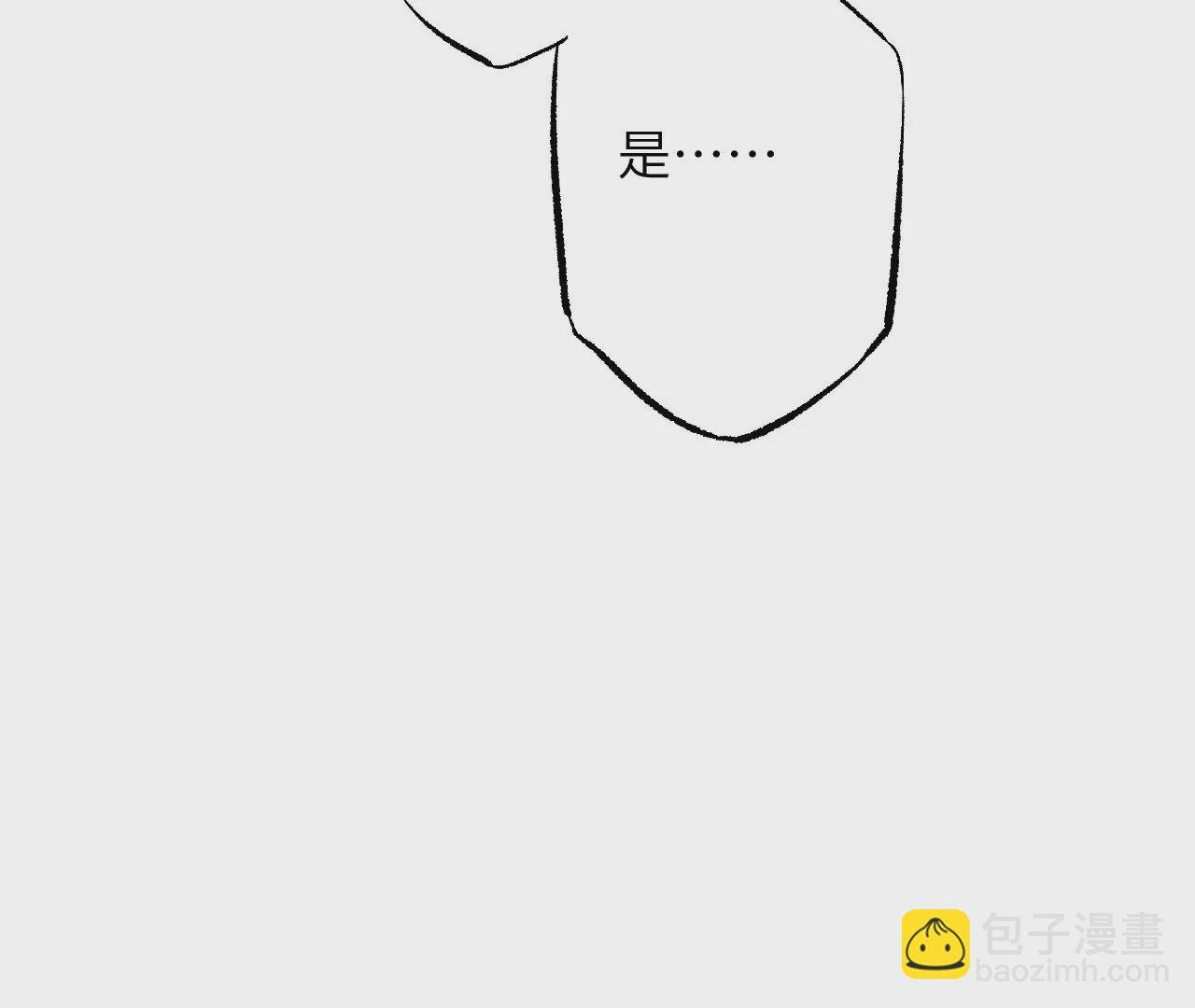 第七十五话：急转直下