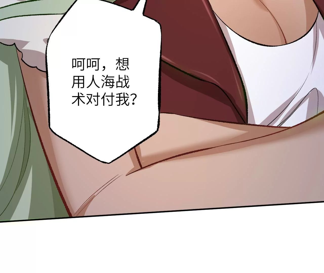 第七十五话：急转直下