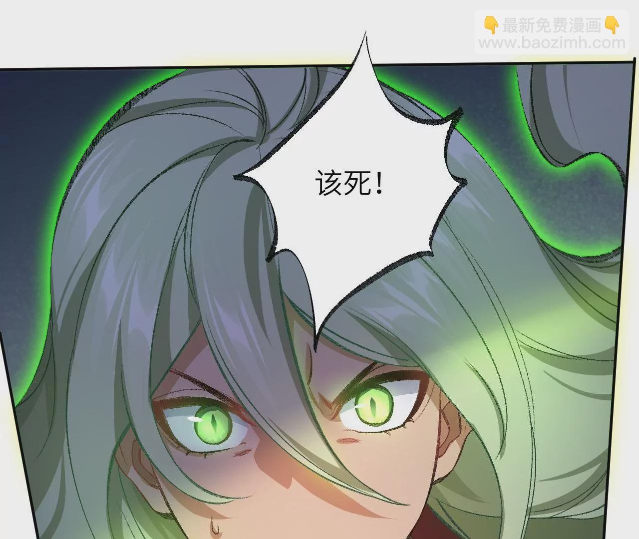 第七十五话：急转直下