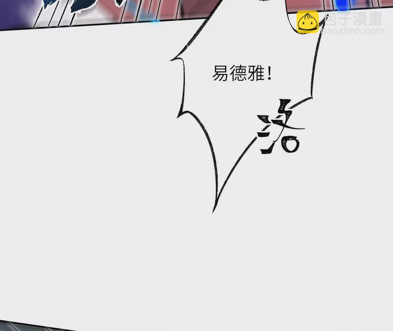 第七十六话：不容乐观