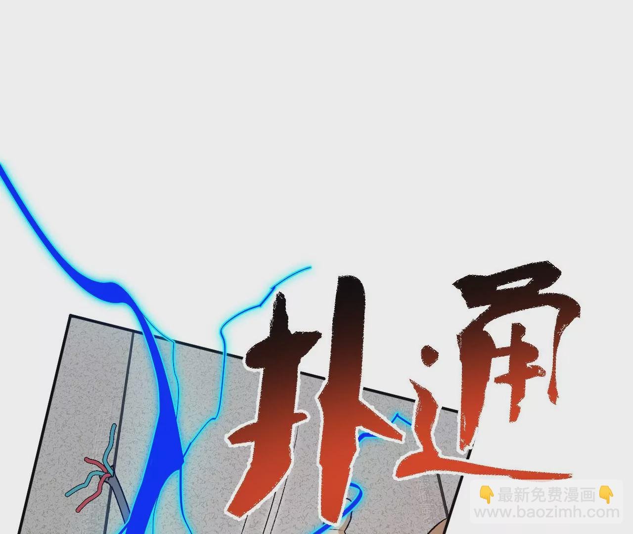 第七十六话：不容乐观