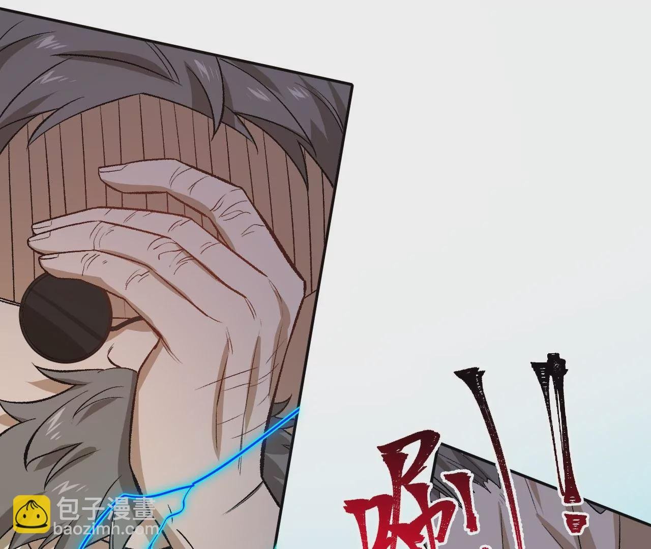 第七十六话：不容乐观
