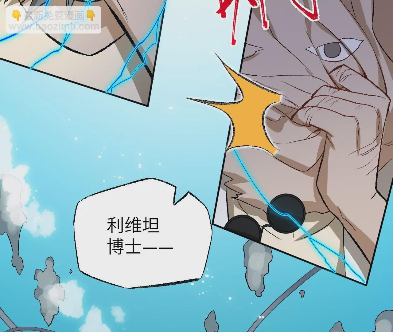 第七十六话：不容乐观