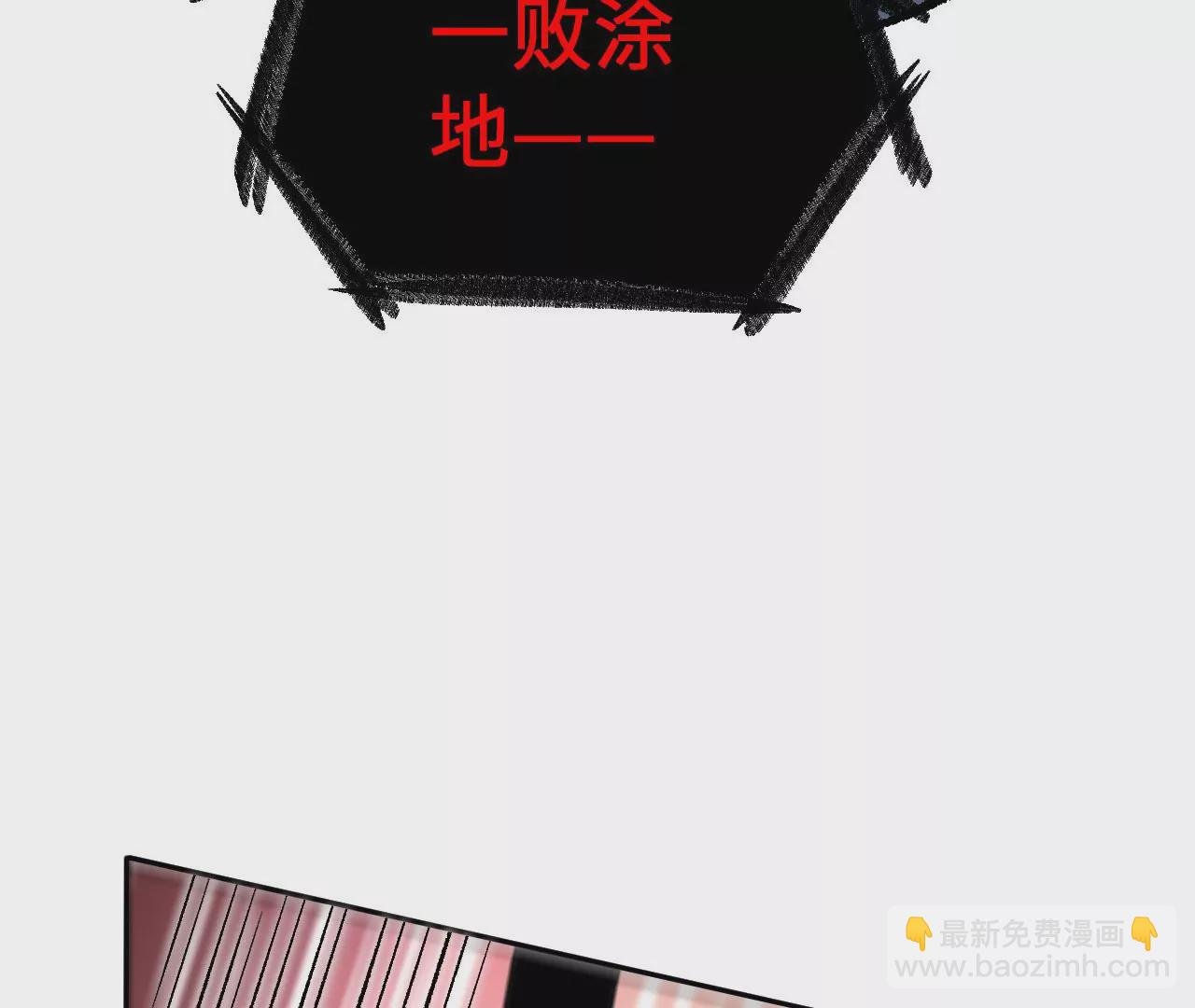 第七十六话：不容乐观