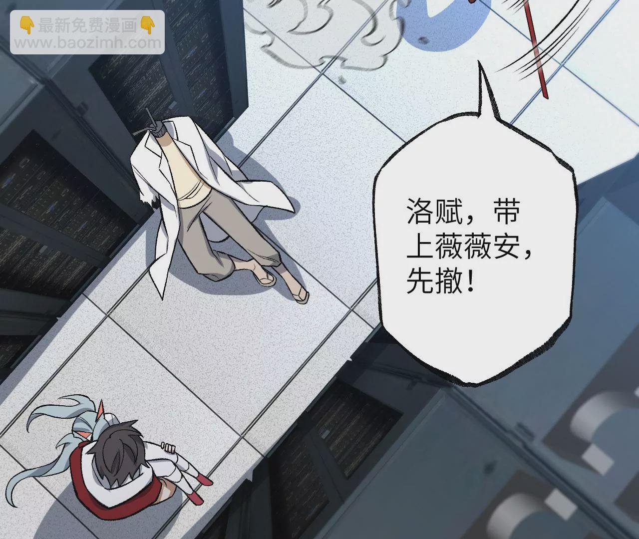 第七十六话：不容乐观