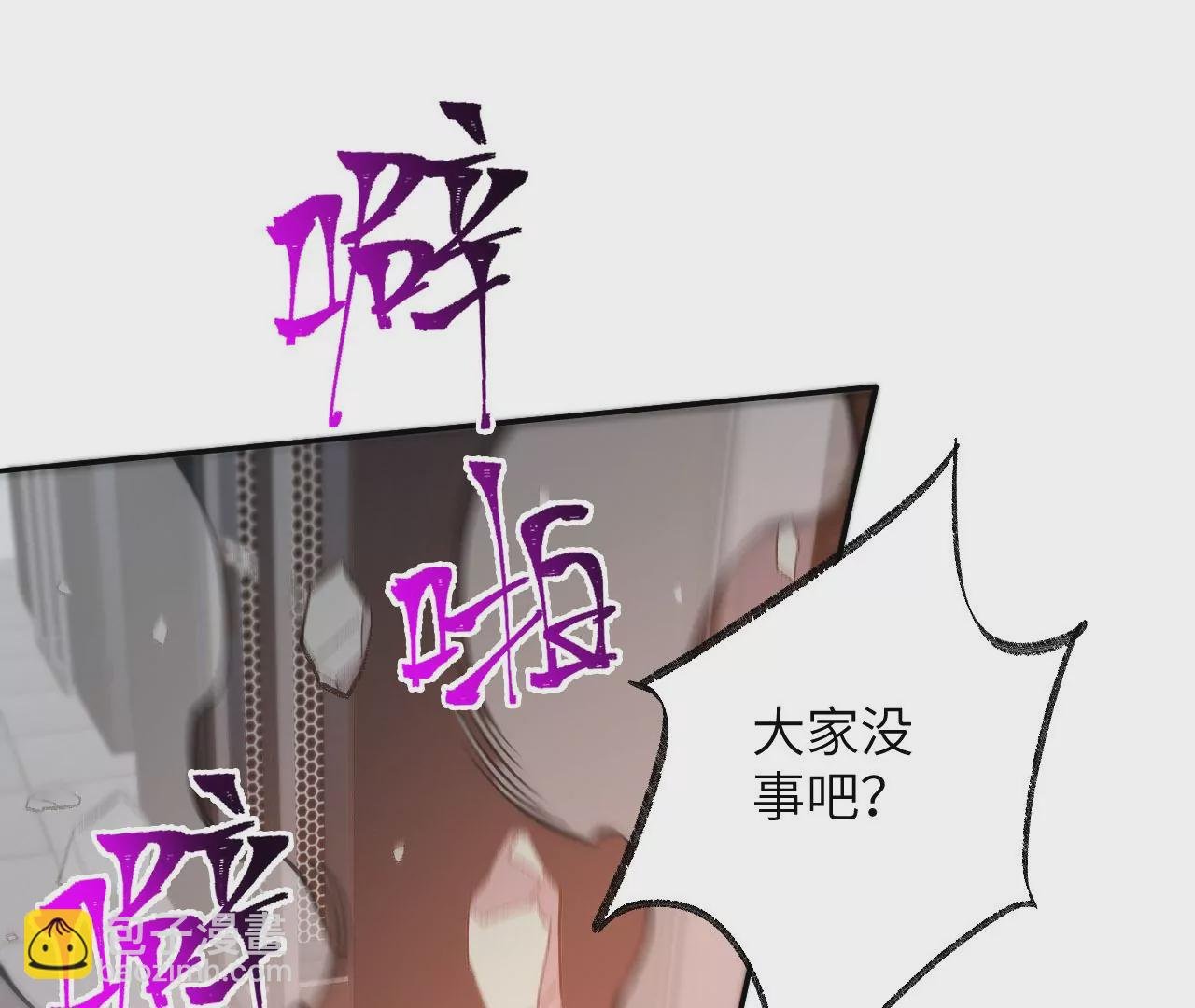 第七十六话：不容乐观