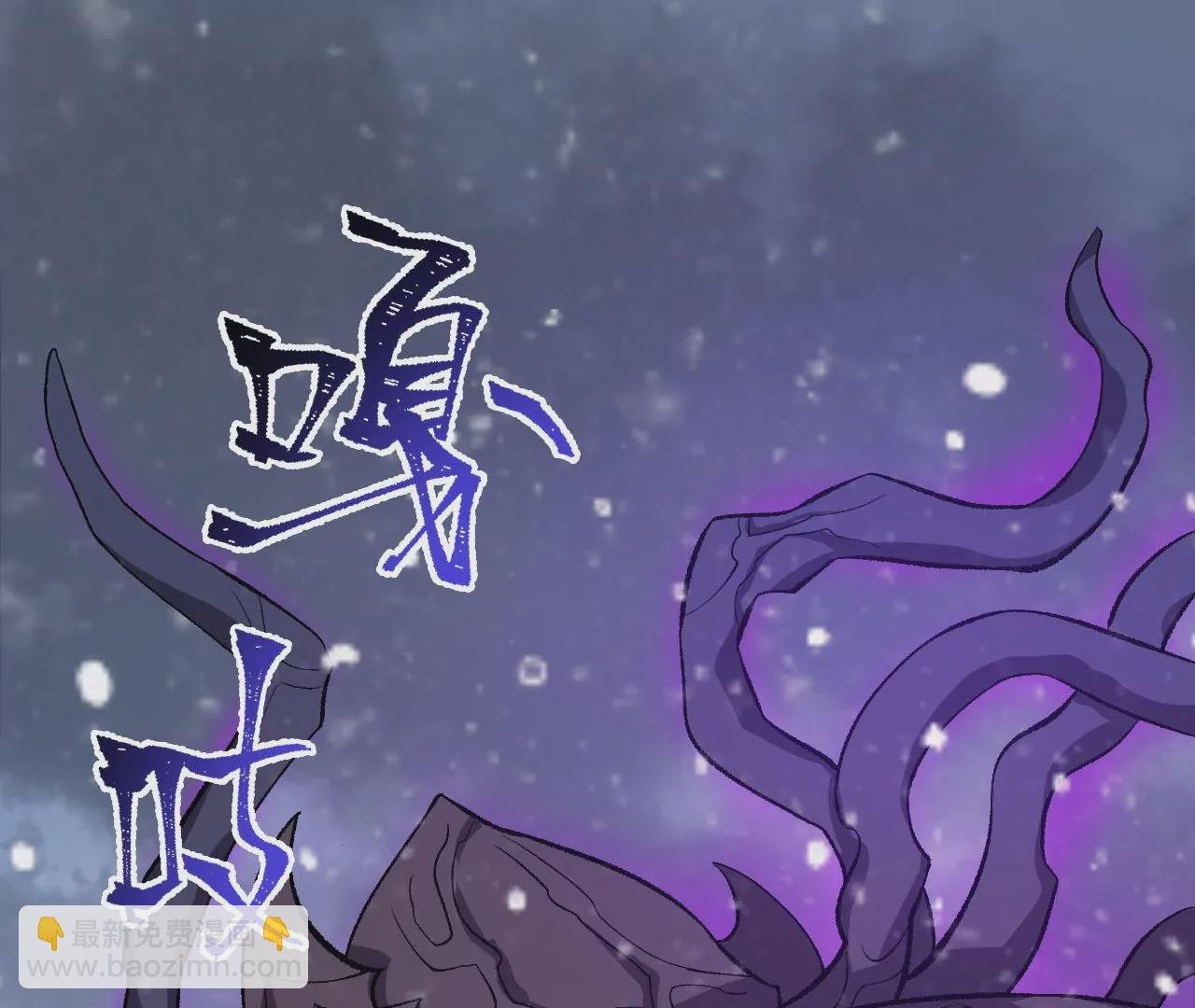 第七十七话：激斗