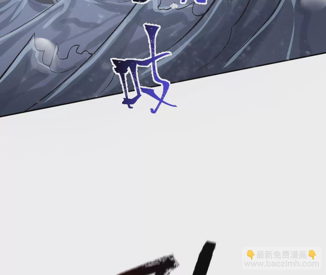 第七十七话：激斗