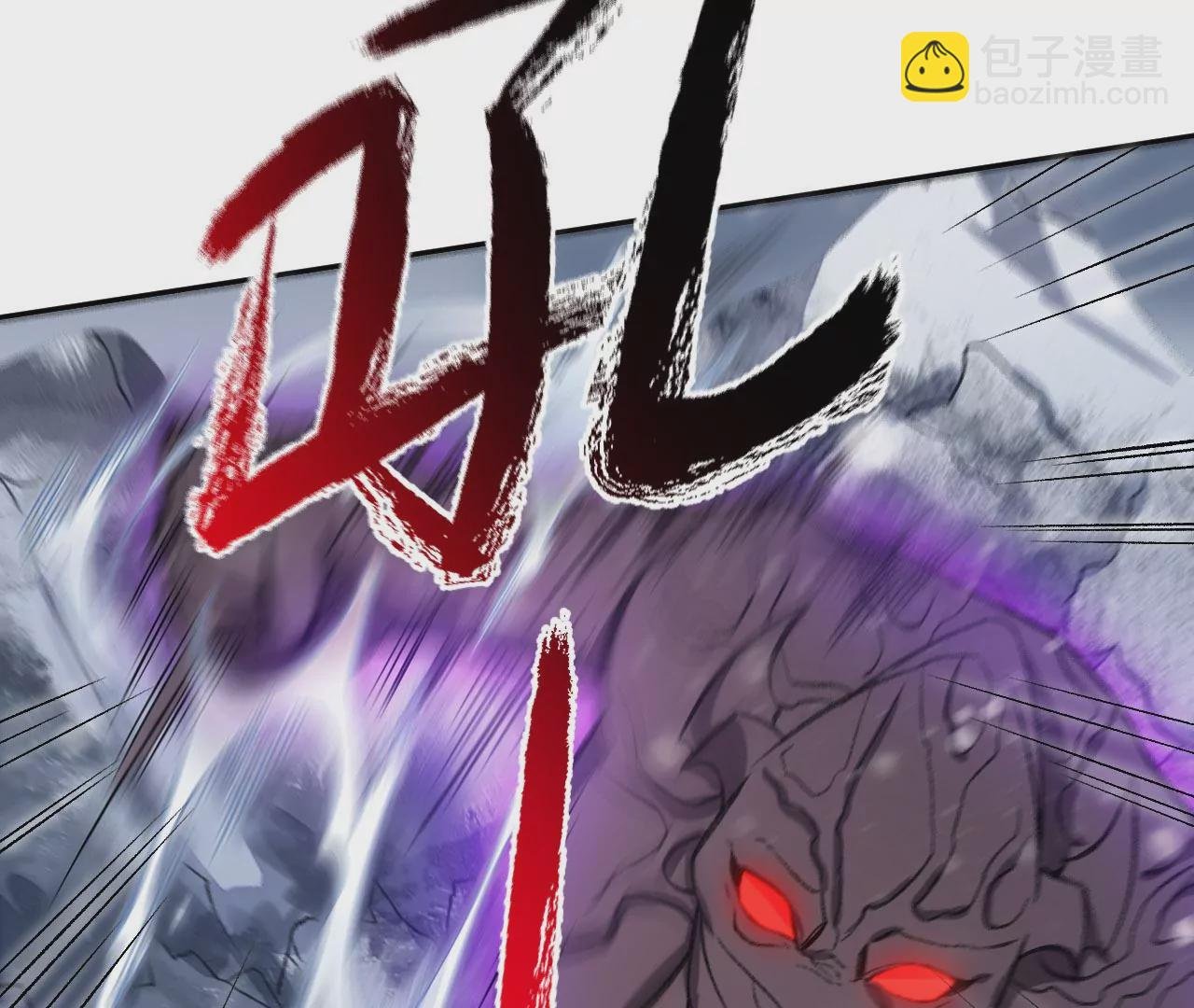 第七十七话：激斗