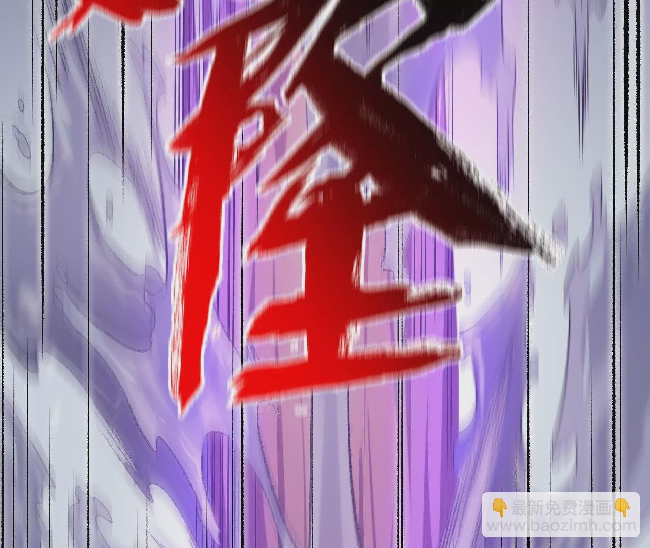 第七十七话：激斗