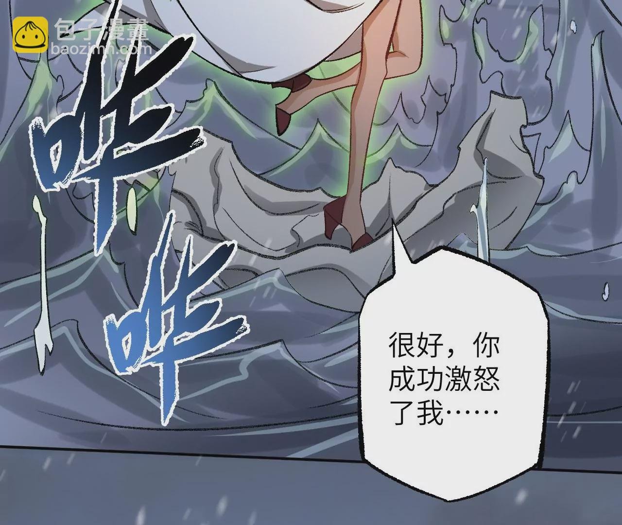 第七十七话：激斗