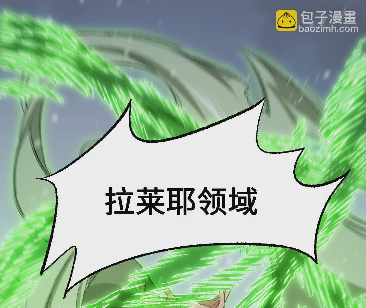第七十七话：激斗